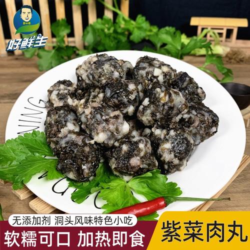 好鲜生烤虾干即食温州特产对虾干虾洞头海鲜干货海虾大号零食500g