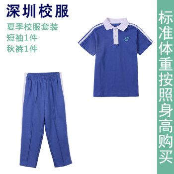 干防臭面料夏装套男女统一上衣短裤薄款长裤小学生校服夏天校服睿顺鑫