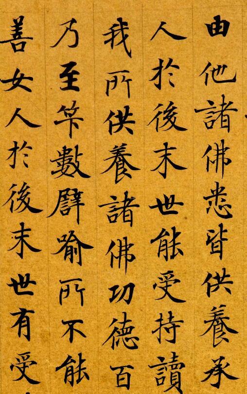 唐代最美小楷,字迹胜过《灵飞经》,武则天看后封他为御用书法家