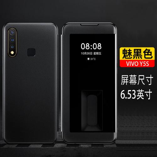 vivoy5s充电口图片,vivoy5s原装充电器图片 vivo y5s手机壳 vivoy5s保护套翻盖式商务皮套全包硅胶边防摔智能视窗