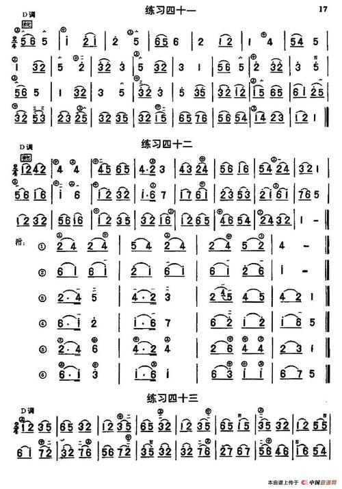 歌谱:二胡练习曲47首(23—47)(二胡谱)
