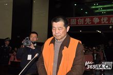 合肥碎尸案