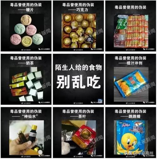 高州警方破获一宗贩卖新型毒品案抓获犯罪嫌疑人11人