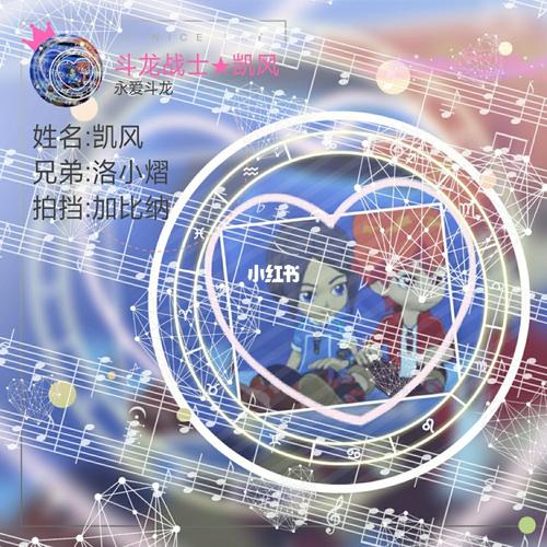 斗龙战士头像_头像_素材_头像