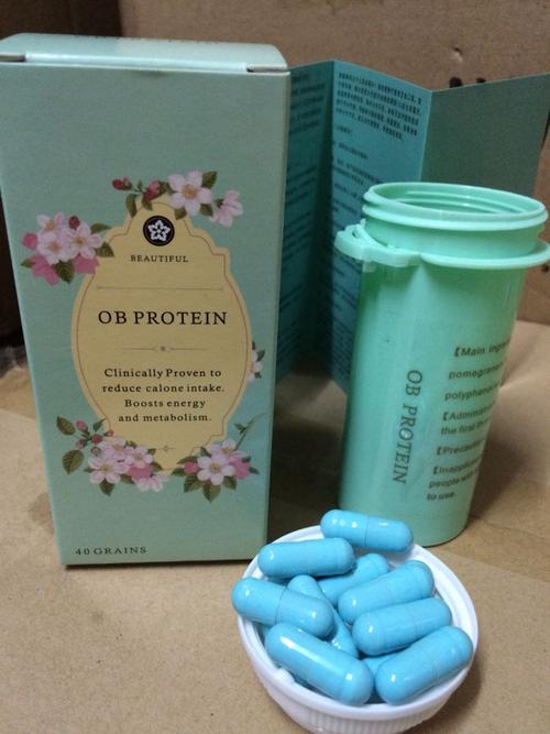 ob蛋白胶囊正品抑制食欲 纽斯葆 养生派 唯美 ob蛋白瘦ob protein