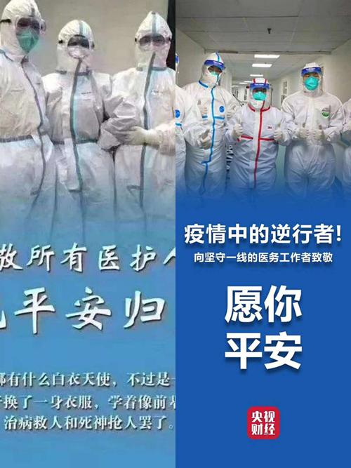 待疫情散去 ,共赴春暖花开!商城五(1)中队第9小组