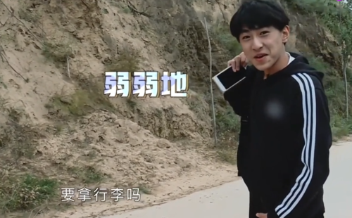 他逼疯《变形计》导演组,带的东西竟无人敢收,网友:他