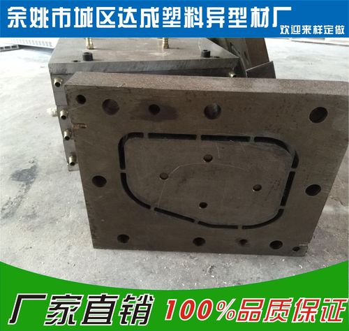 专业挤出机塑料模具加工制造塑料挤出模具 来样加工 来图加工