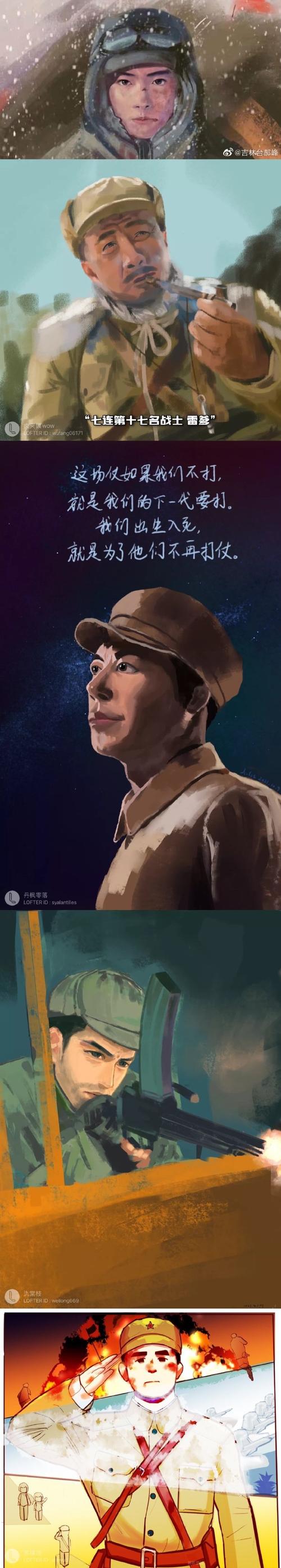 画笔下的长津湖#不得不说,这届网友真的是太有才华了,这些画画得都好