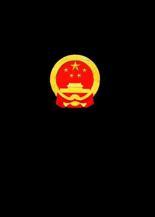 最新国庆节图片,头像,手机国徽熄屏壁纸