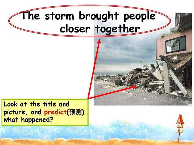 47公开课课件the storm brought people closer togetherppt