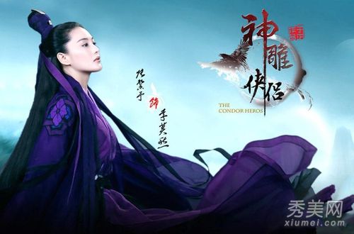 《神雕侠侣》张馨予版李莫愁定妆照暴光