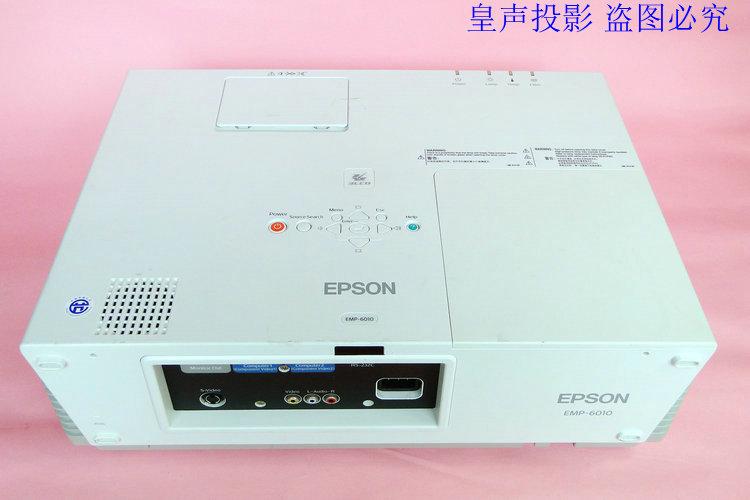 二手爱普生3500流明emp6100商用家用工程投影机3lcd投影仪