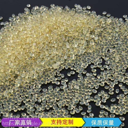 热熔胶粒多少钱一斤?透明热熔胶粒报价