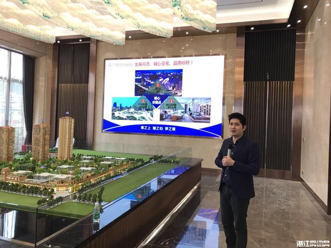 华信城市海悦团购专场首场完美举办-湛江房讯网