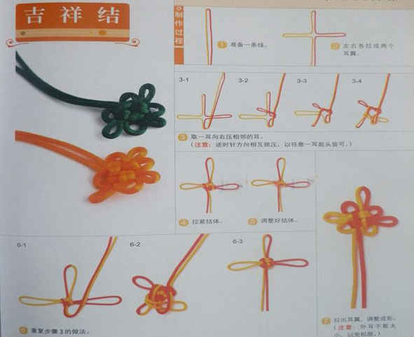 小叶紫檀手串怎么打结?