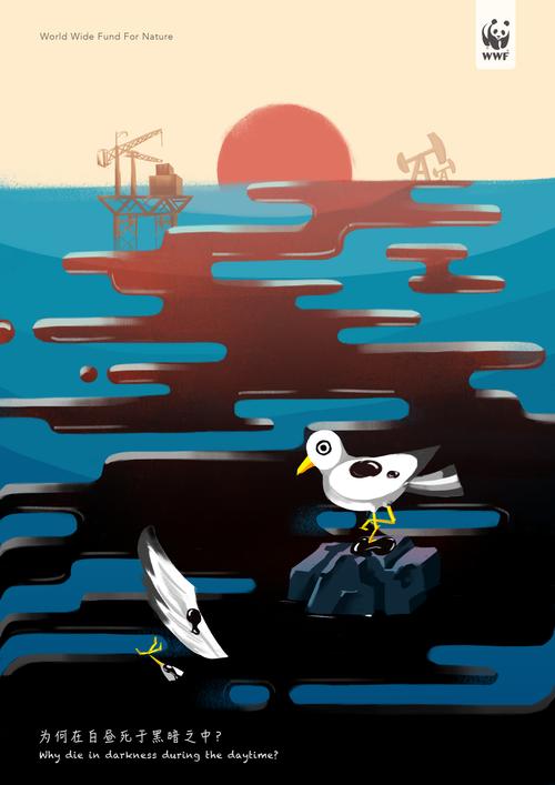 插画风格公益海报
