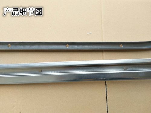 开瑞优优面包车滑门轨道 中门上滑轨 车门中滑轨 上滑道 车门走轨