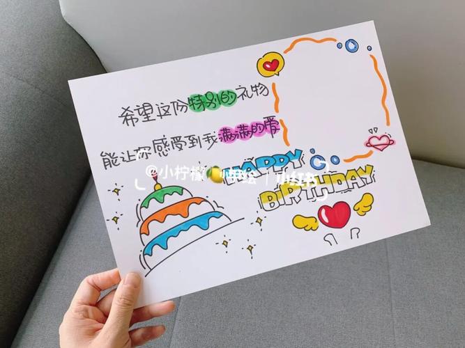 送给男朋友的生日祝福卡片94_送男朋友_生日_礼物_生日礼物_男朋友