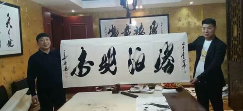 欢迎访问薛殿龙书法官方网站!