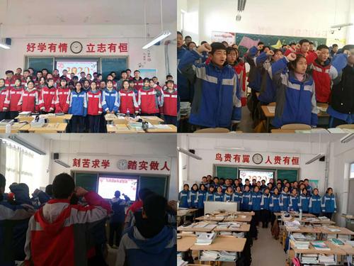牡丹区长城学校迎新年主题班会及新年宣誓仪式
