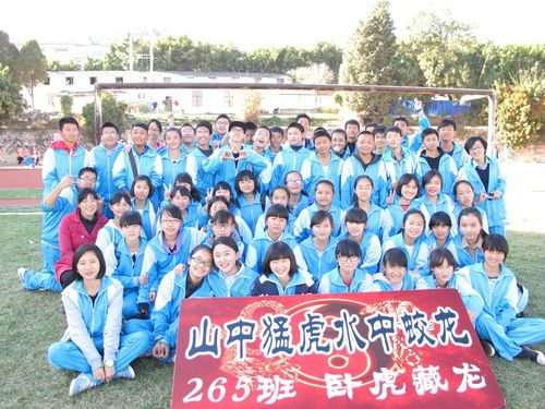 穿云破雾为梦追光保山一中走出了一位哈佛女孩