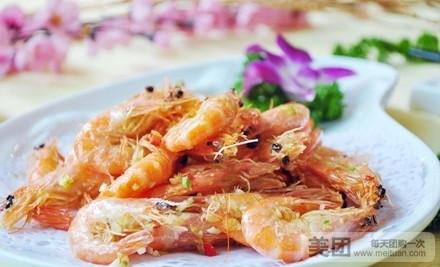 椒盐海中虾