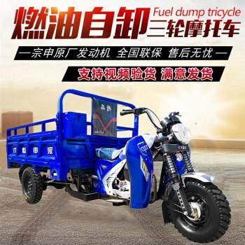 00价格走势淘宝去购买钱江宗申隆鑫cg125摩托车150 200 250三轮车pz26