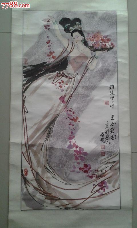 山东名家傅巍【天女散花】47*98