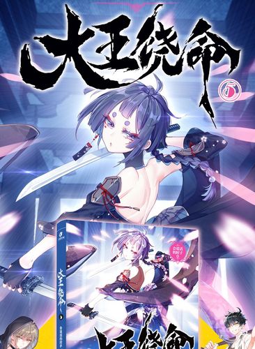 可选大王饶命全套1101213会说话的肘子二次元爆笑玄幻青春都市小说