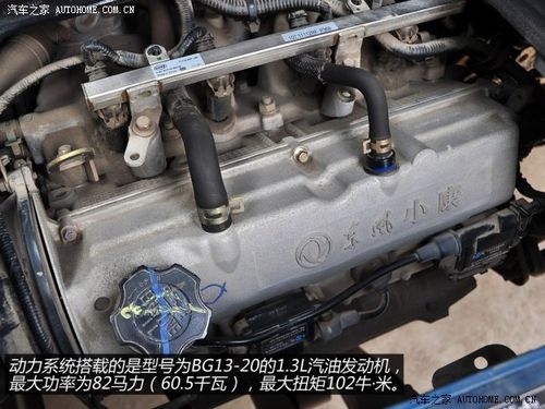 外形硬朗/货厢不小 实拍东风小康v22