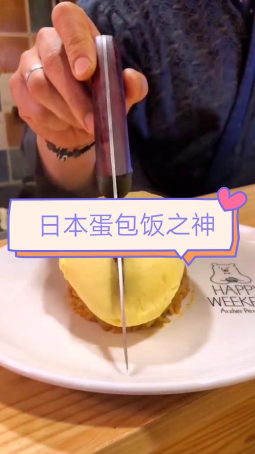 日本蛋包饭之神这手艺绝了
