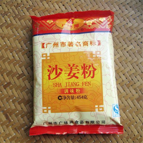广味源沙姜粉454g食用盐焗鸡配料调料粉袋装