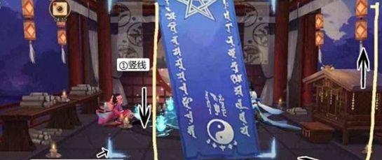 阴阳师十二月神秘图案怎么画画法介绍阴阳师2020年12月神秘符咒介绍2