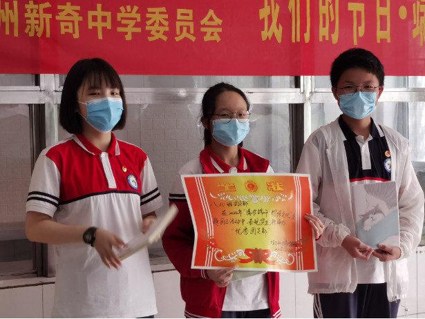 郑州市金水区新奇初级中学举行"我们的节日—端午"