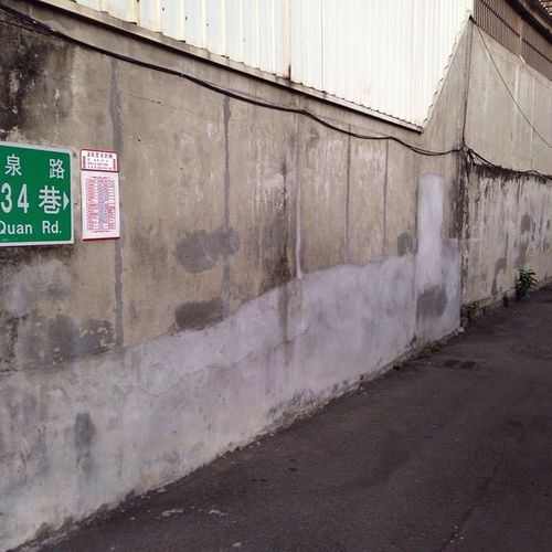 景点详情  温泉路34巷——一条窄窄的小巷子 阿信曾在这里跟喜欢的