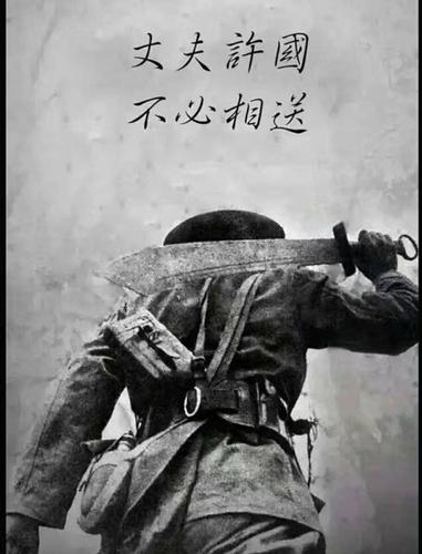 《忠孝者的灵魂博弈》明楼角色分析《丈夫许国》预热贴 第六篇