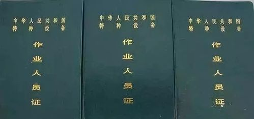 史上最全焊工证件科普文来啦!考试,复审,查询,你想知道的都在这!