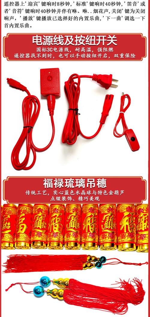 仿真电子炮超巨特响电子鞭炮充电鞭炮春节家用结婚免插电鞭爆