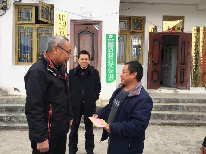 黄宗洪一行到印江县开展帮扶调研工作