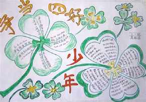 勤奋学习简单手抄报