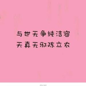 陈立农应援语