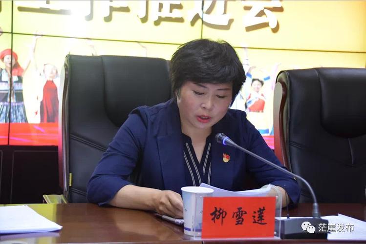 茫崖市召开庆祝第36个教师节表彰大会暨全市教育工作推进会