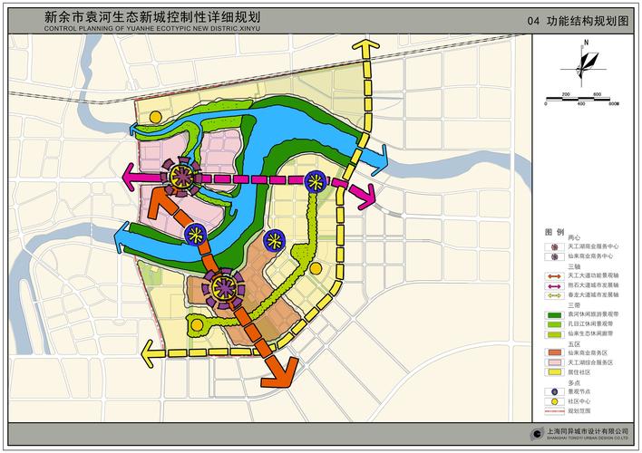 新余市袁河生态新城控制性详细规划批后公示