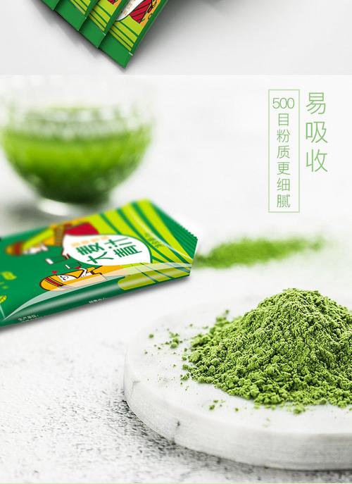 妙语 大麦若叶青 3g*20袋 纤维代餐粉 促进新陈代谢 清肠排毒