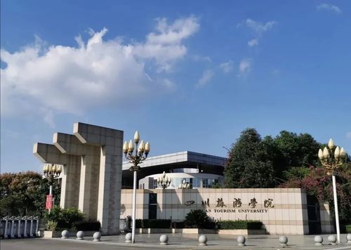 在川旅读书是怎样的体验～艺考四川旅游学院2021/6/11