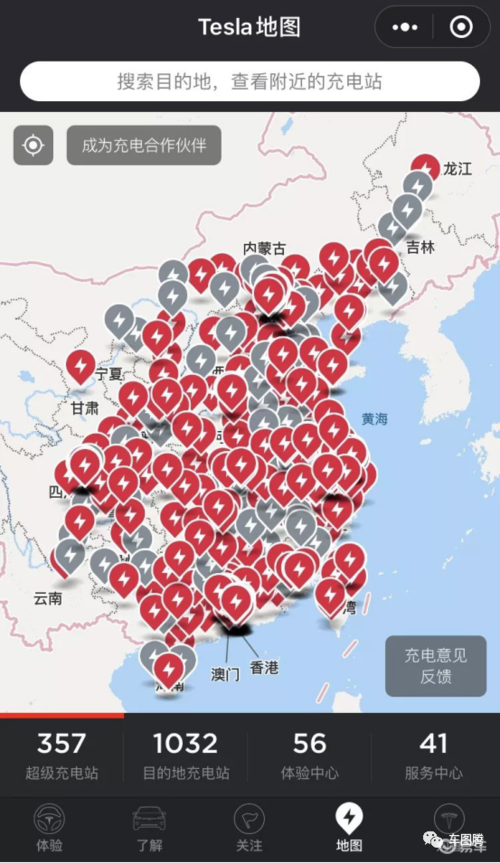 截至目前为止,特斯拉超级充电站已覆盖中国140 座城市,超级充电桩数量