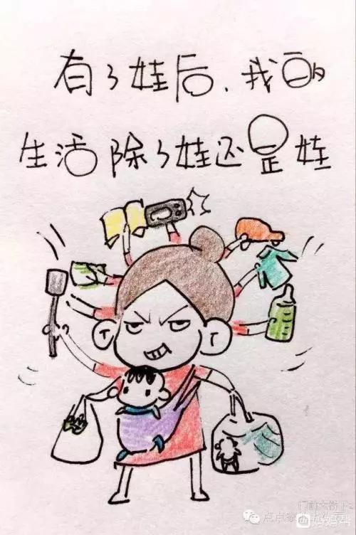 宝妈带娃的这些烦恼,每位宝妈都经历过,建议宝爸也看看