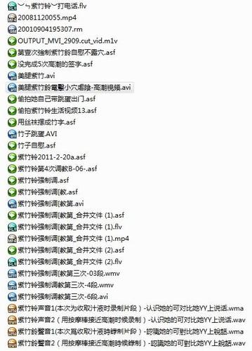 紫竹玲事件又有新进展