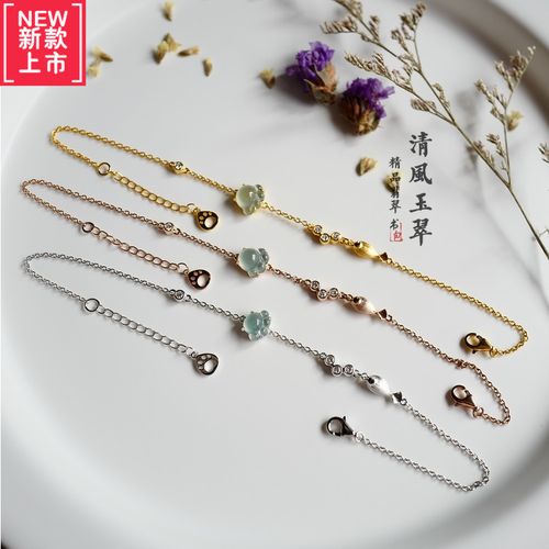清风玉翠18k猫爪手链缅甸天然翡翠鉴定证书手饰